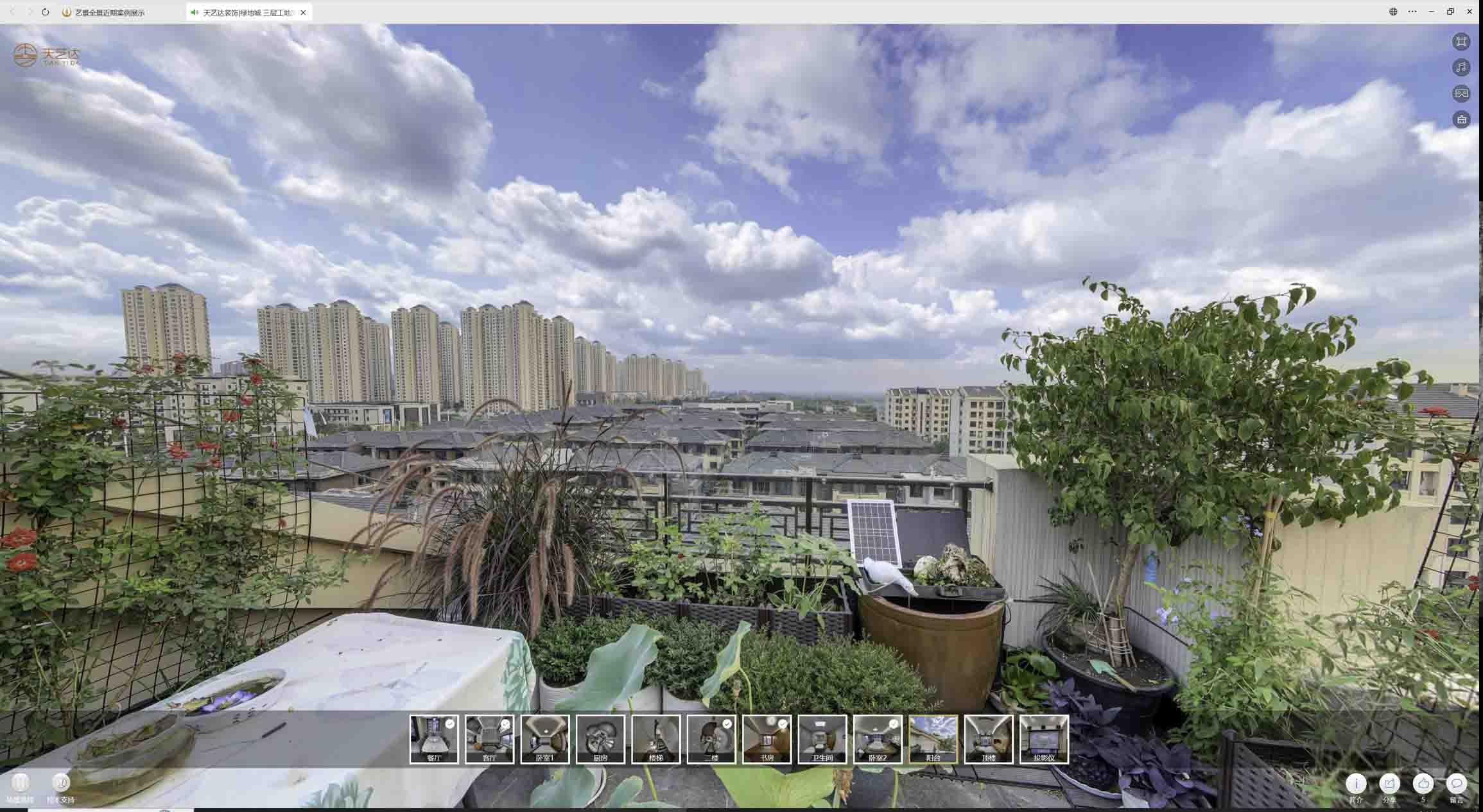 藤县喻德江陶瓷馆